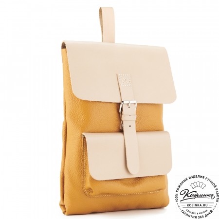 Кожаный рюкзак "Gray" (горчица)